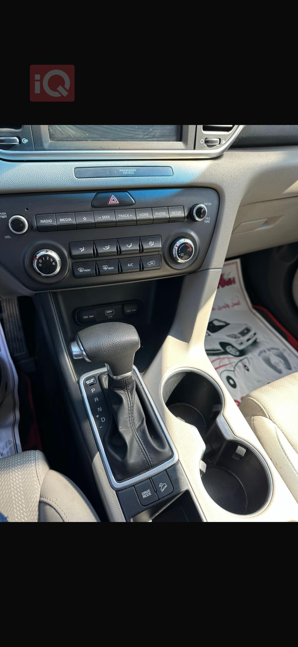 كيا سبورتاج